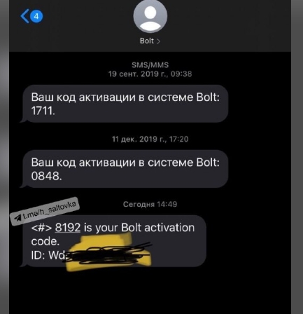 Мошенники действуют под видом службы такси: украинцев предупредили о новой схеме